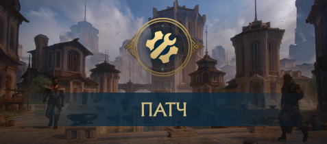 Broken Sun: обновление 0.57